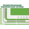 Не дорогие и качественные кабель каналы, аналог Legrand